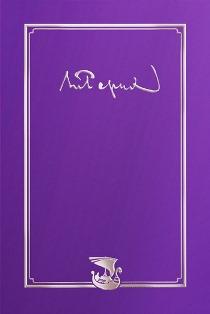 roerixh21 - копия.